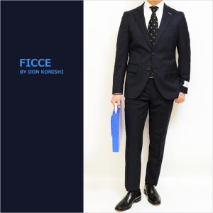 売尽】SALE スリム型 スーツ メンズ 新作 春夏 西川毛織