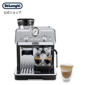 デロンギ（DeLonghi） スティローザ エスプレッソ・カプチーノメーカー
