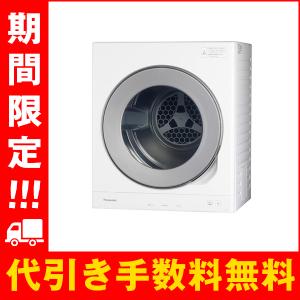Panasonic（パナソニック） NH-D603-W 電気衣類乾燥機 （乾燥6.0kg