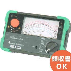 共立電気計器 KEW3441 絶縁抵抗計 125V/250V/500V/1000V 『3441共立