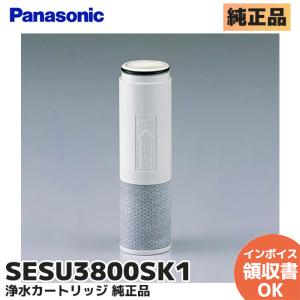 Panasonic（パナソニック） 【正規品】カートリッジ カートリッジ