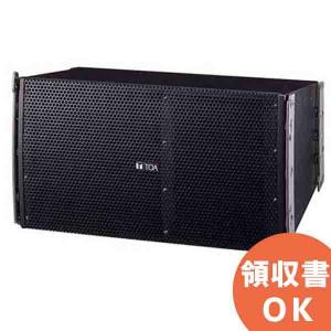 TOA BS-22B TOA コンパクトスピーカー防滴型 黒 20W ハイ