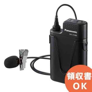 Panasonic（パナソニック） WX-4100B 音響設備 800MHz帯PLLワイヤレス