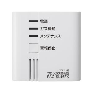 三菱（MITSUBISHI） 業務用エアコン部材【PAR-47MA】MAスマート