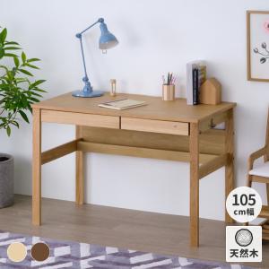 一生紀（ISSEIKI） 学習デスク 学習机 勉強机 机 デスク 事務机 pc