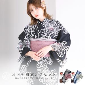 Dita（ディータ） 浴衣 セパレート セット レディース 二部式 2way