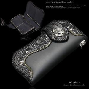 レザーウォレット ライダースウォレット 透かし彫りカービング