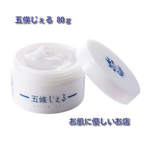 エブリースキン EVERY SKIN スキンクリーム ( 美容クリーム ) 30g