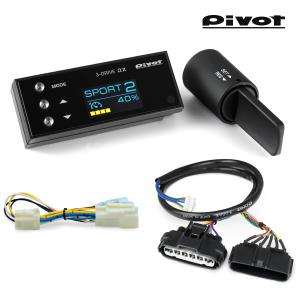 PIVOT(ピボット) 3DA-X 3-drive・αx スロコン（専用ハーネス付き3点