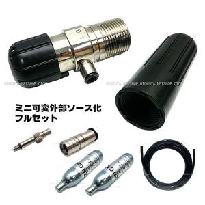 SPサンプロジェクト SP-18000 グリーンガス74g専用可変式