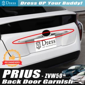 50系 プリウス ガーニッシュ / バックドア リア トランク ハッチ 鏡面