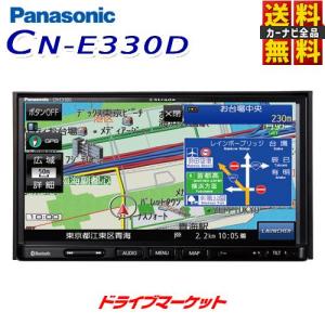 Panasonic（パナソニック） CN-HE02D カーナビ ストラーダ 7インチ