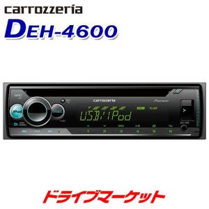 カロッツェリア DEH-6600 パイオニア CD/Bluetooth/USB/チューナー DSP