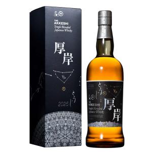 厚岸 ブレンデッド ウイスキー 霜降（そうこう）2024 48% 700ml 箱付
