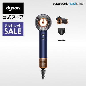 ☆dyson / ダイソン Dyson Supersonic Nural Shineヘアドライヤー HD16