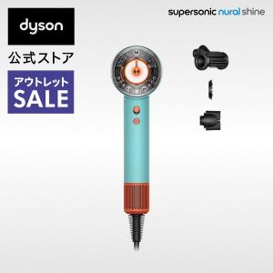 Supersonic 【即日発送】【新品】【土日祝も発送】Dyson ダイソン