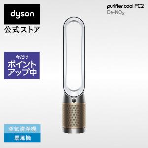 ダイソン 扇風機 空気清浄機 DCモーター搭載 空気清浄ファン Purifier