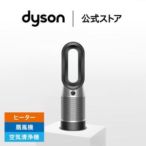 Dyson（ダイソン） 空気清浄機能付 Dyson Pure Hot + Cool ファン