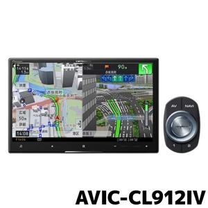 サイバーナビ AVIC-RZ122 パイオニア カーナビ カロッツェリア 楽ナビ