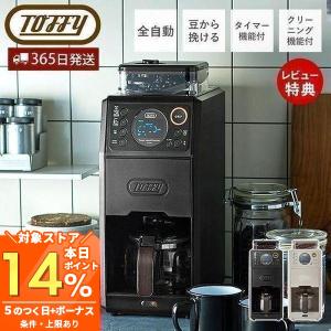 並行輸入品】Cuisinart クイジナート コーヒーメーカー 12カップ DCC