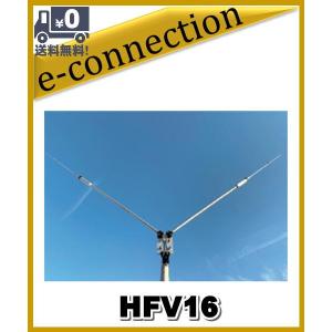 HFV5(HF-V5) 第一電波工業(ダイヤモンド) アンテナ 7/14/21/28/50MHz帯