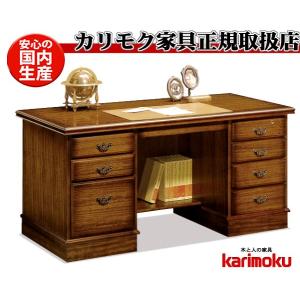 カリモク家具（KARIMOKU FURNITURE） カリモク コロニアル両袖デスク