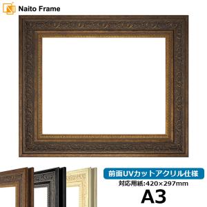 額縁専門店ないとう デッサン額縁 8139/シルバー 三三（606×455mm