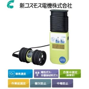 あすつく 東栄電気 SE-55FD ウルトラホン 超音波式放電探知器 SE55FD