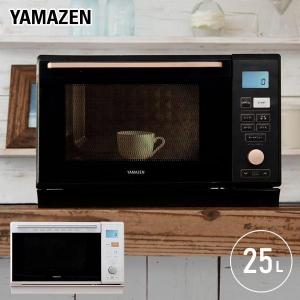 展示品 山善 冷凍庫 【中古】 YAMAZEN YF-WU30 2024年製 31L 右開き