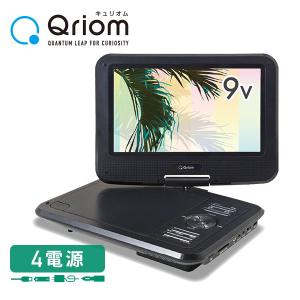 キュリオム ポータブルDVDプレーヤー ヘッドレストモニター ツインDVD