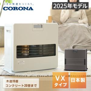 CORONA（コロナ） ヒーター 石油ファンヒーター 暖房器具 暖房 FH