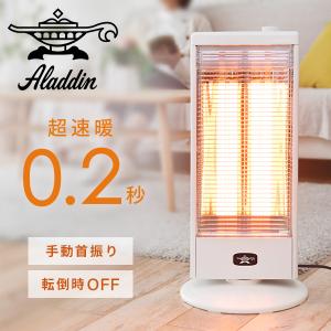 アラジン 遠赤グラファイトヒーター AEH-G409N(G) : ケーズデンキ