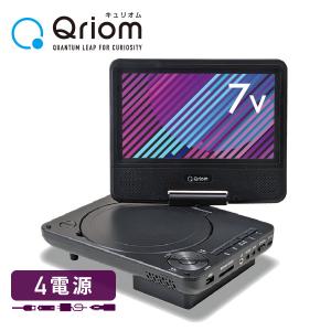 山善（YAMAZEN） ポータブルDVDプレーヤー 11.4インチ CPRM対応 車載用