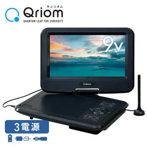 キュリオム ポータブルDVDプレーヤー ヘッドレストモニター ツインDVD