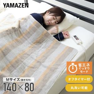 広電（KODEN） 電気毛布 敷き 140×80cm フランネル 電気敷き毛布 電気