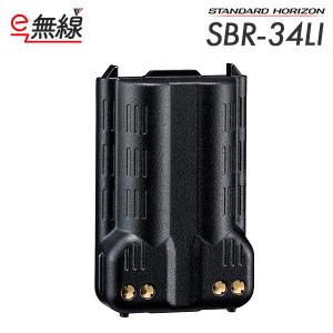 八重洲無線 SBR-33LI リチウムイオンバッテリー スタンダード
