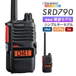 八重洲無線 トランシーバー 無線機 SRD795 PKG YAESUコネクト デジタル
