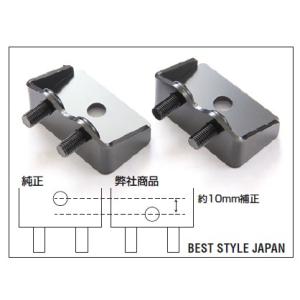 J-LINE (ジェーライン) リアショック上部位置上げブラケット 30系