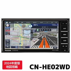 Panasonic（パナソニック） CN-HE02WD 3年保証付き カーナビ