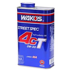 WAKOS（ワコーズ） 4CT 0W40 1L缶 フォーシーティー エンジン