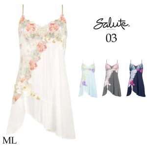 2026年3月】ワコール サルート アウトレット（スリップ）のおすすめ