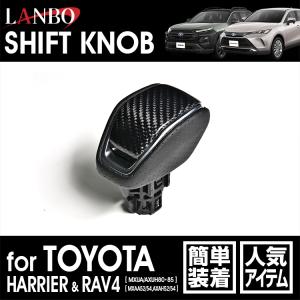 ハリアー80系 レクサスES シフトノブ 標準 グラージオ : IMCショップ