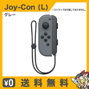 任天堂（Nintendo） Switch リングフィットアドベンチャー 箱取説なし