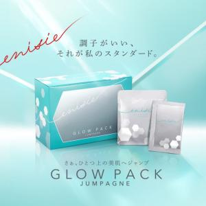 enisie エニシーグローパック プレシャス 1回分 お試し用 フェイス