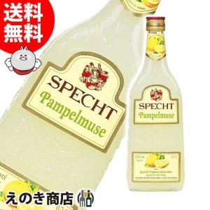 ゴディバ（GODIVA） ホワイトチョコレート 750ml リキュール 15度 並行