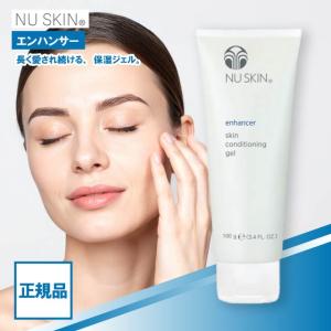 NU SKIN（ニュースキン） ガルバニック スパ フェイシャル ジェル