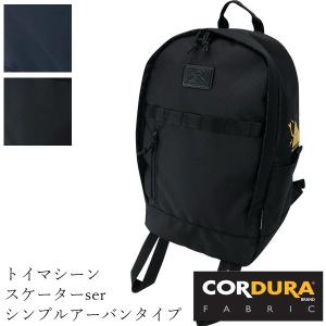 TOY MACHINE（トイマシーン） 大容量リュックサック バックパック