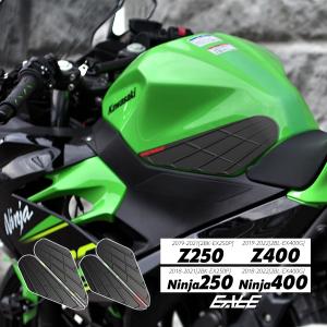 カワサキ（Kawasaki） ニーパッド Z250 Z400 ニンジャ250 ニンジャ400