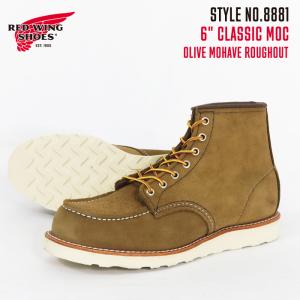 RED WING SHOES（レッドウィング） REDWING クラシックワークブーツ 6