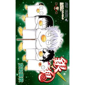 新品 / 銀魂 ぎんたま (1-77巻 全巻) 全巻セット : 漫画全巻ドットコム